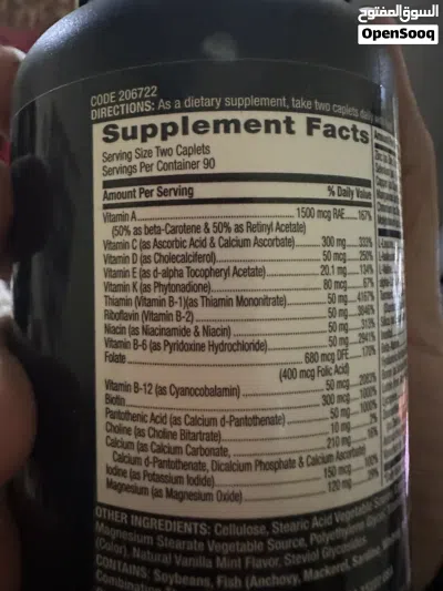 Gnc muscle performance multivitamin 2