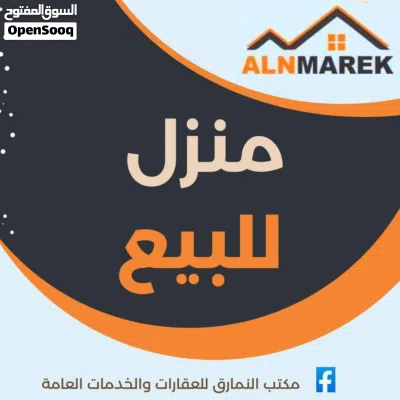 منزل للبيع فى المنصورة وفوقه 2 استديوات 2