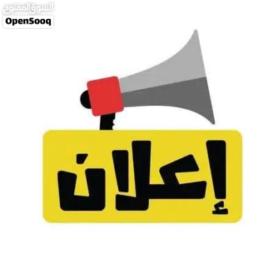 صالة تجارية للإيجار . طريق المشتل عين زارة 2