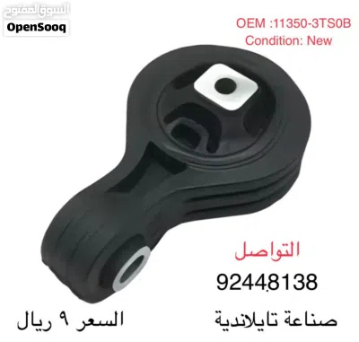 قطع غيار التيما شمسيات + حساس الكمبريسر+ فلتر فيول بمب 3