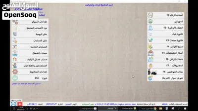 منظومة مصنع الرخام جملة قطاعي 4