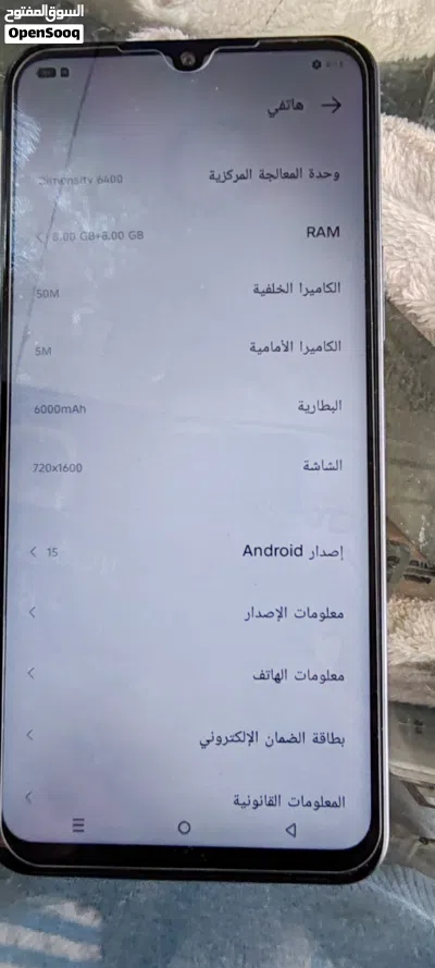 تلفون انفنكس شريحتين بنفس الوقت 3