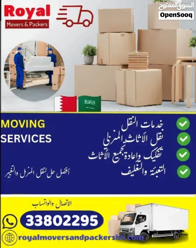 HOUSE MOVING AND INSTALLING FURNITURE FOR HOUSE VILLAS APARTMENT MOVING 2