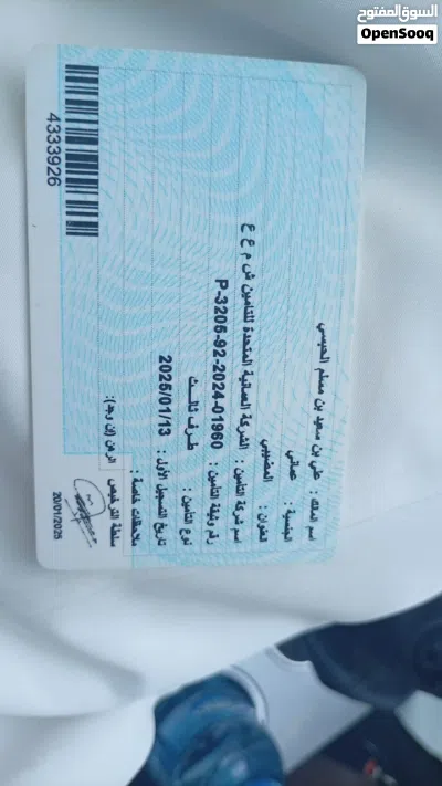 باص للبيع بب 2