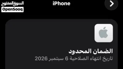 ايفون 16 برو 3