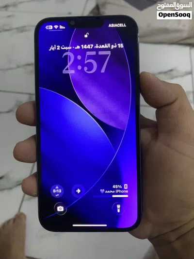 ايفون 13 برو ماكس وتر بروف بذاكره256 مع محلقات كارتونه وشحانه فقط 3