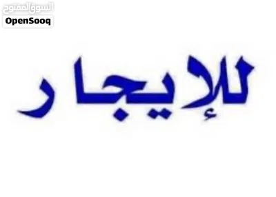 شقة دور اول للايجار في السبعة على الرئيسي 2