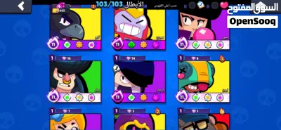 حساب براول ستارز 2