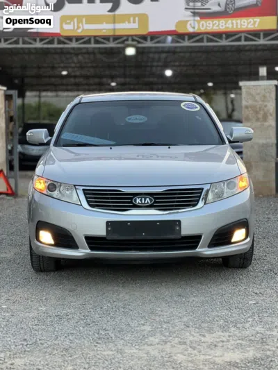 Kia Lotze 3