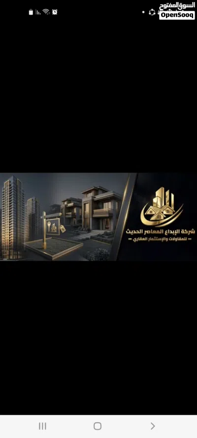مطلوب شقة للايجار بدون اثاث السراج 4