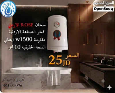 كيزر كهرباء 2