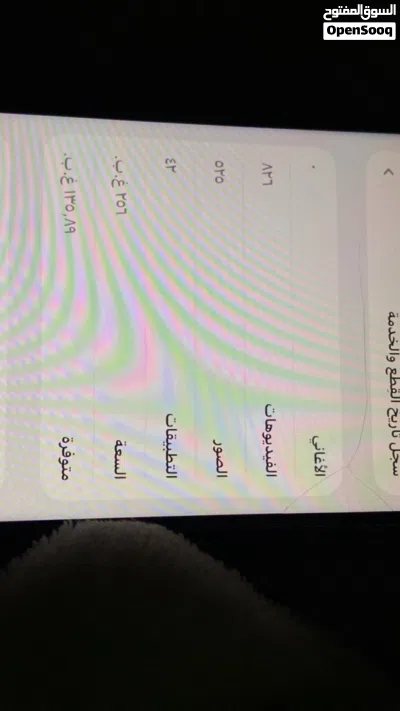 قابل لتبديل لي ايفون 17برو ماكس وفرقيه الجهاز تبارك الله نضيف 100% 4