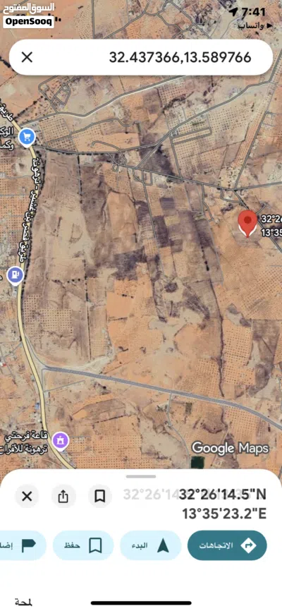 ارض للبيع في ترهونه 3