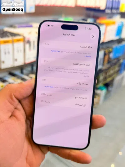 ايفون 15 برو ماكس ذاكره 256 بطارية 96 ضمان 5 ايام استبدال في حال وجود اي مشكله او عطل 4
