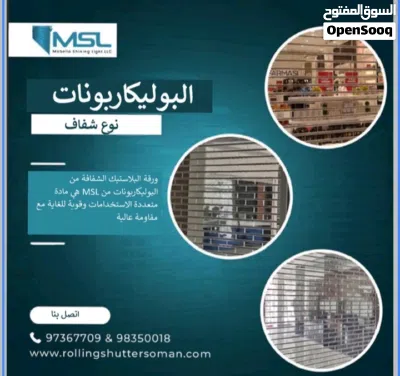 رولينج شتر المتوفرة التركيب الامداد خدماتنا الفني الأصلاح الباب التلقائي للجراج Rolling shutters 4