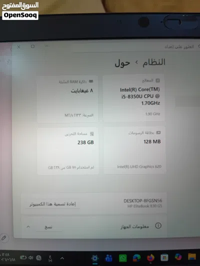 لابتوب HP elite book 5G 2