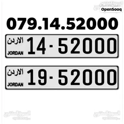 مميز للبيع 2