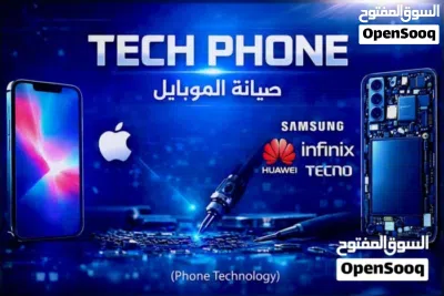 أبحث عن شريك ممول لــ متجر أجهزة خلوية قائم وناجح. 3