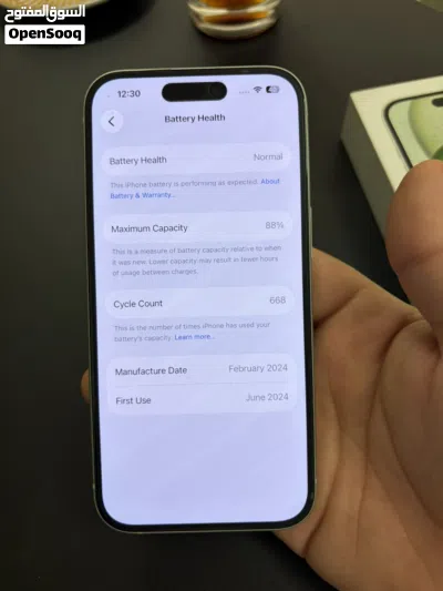 للبيع IPhone 15 4