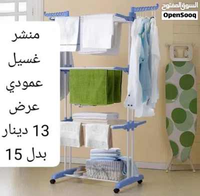 منشر غسيل معدن 3