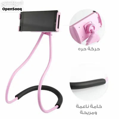 حامل الجوال متعدد الاستخدام 2
