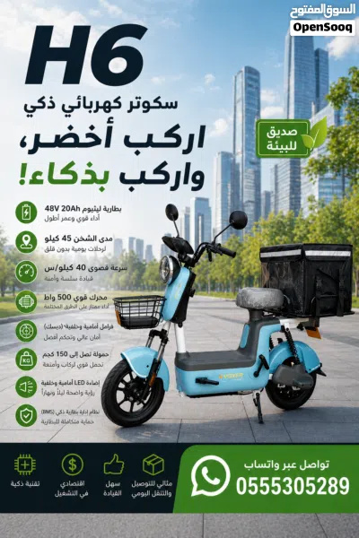 اخرى اخرى 2