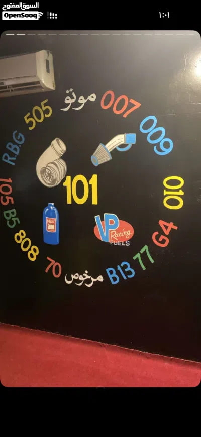 تويوتا كامري SE 2