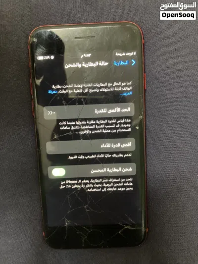 ايفون 8 مستعمل 3
