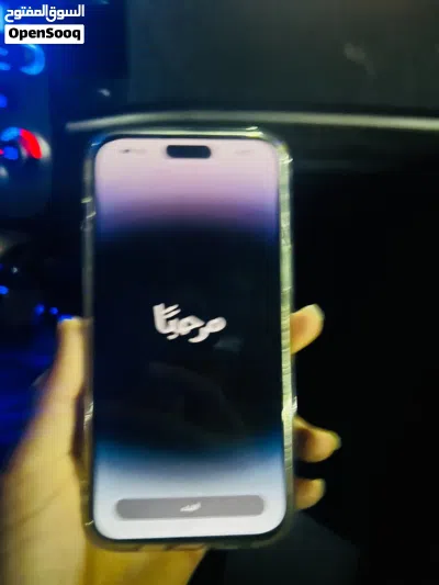 ايفون 14 برو ماكس 2