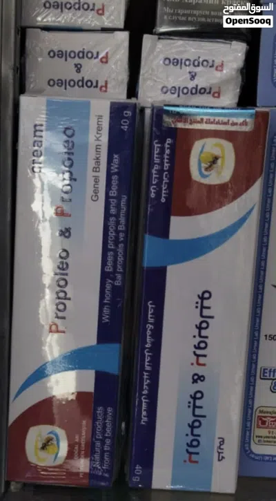 كريمات لعلاج البواسير والناسور والشرخ الشرجي نهائيا بدون عمليات 3