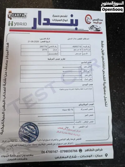 كيا مورنينج Standard 2