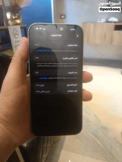 ايفون17برو ماكس وكاله بطاريه99كرتونه لون سلفر 3