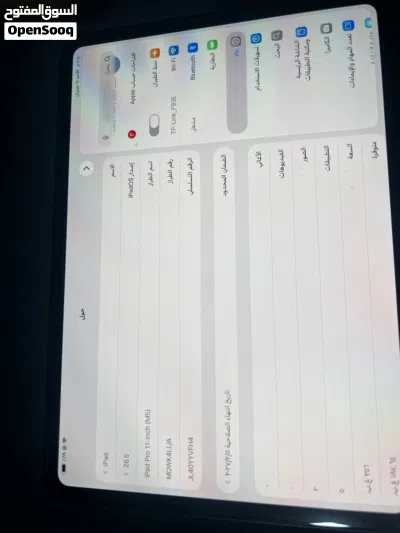 ايباد m5 الذاكره((256)) 3