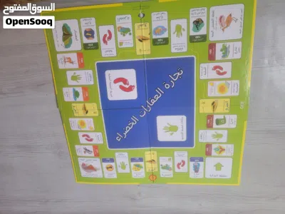 لعبه تجارات العقارات الخضراء 3