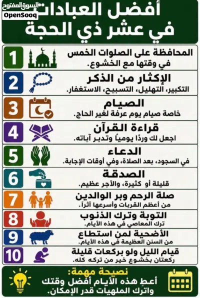 دور فيلا خدمية للأيجار في النوفلين 4