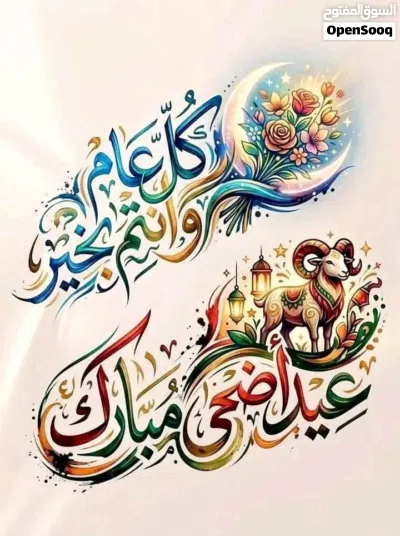 فيلا دبلكس دورين 3