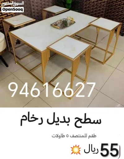 طاولات تفصيل حديده للبيع 2