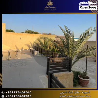 إعلان رقم ( 5124 ) شاليه مميز للبيع – قرب منطقة الجندي المجهول 4