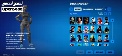 حساب فورتنايت فيه سيزون 2 الحساب قوي و تعبان عليه و فيه اغراض بروكت و فيه فيفا 26 ب ايبك كل هذا ب30 3