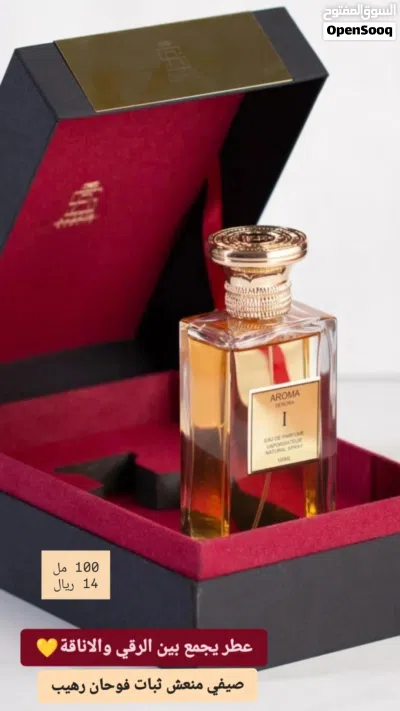 عطور صيفيه 2