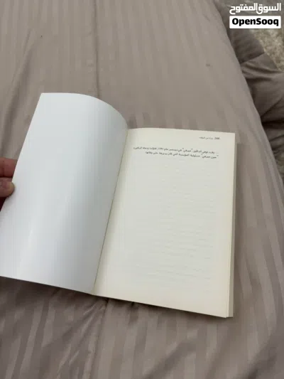 كتابين جديدين لم يتم استخدمهم كثيرا 3