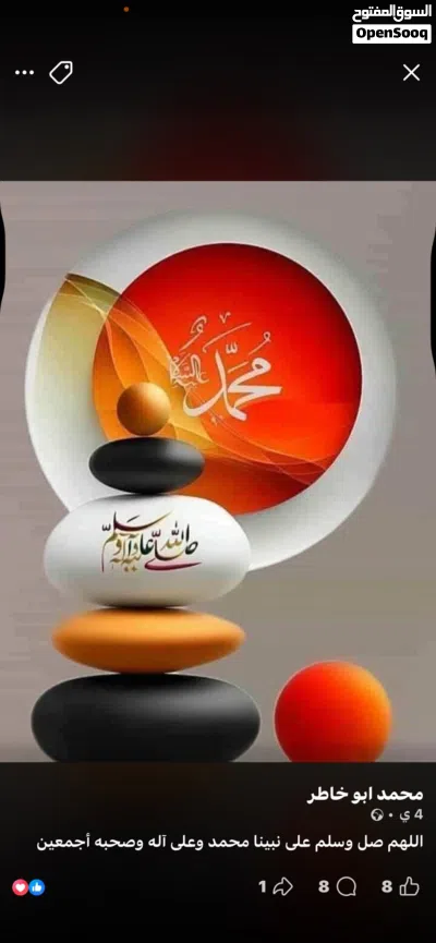 لايجار شقه بالمهبوله 3