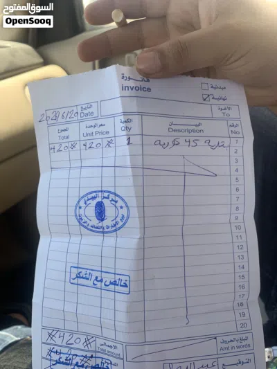 بطارية كورية جديدة بالباكو 2