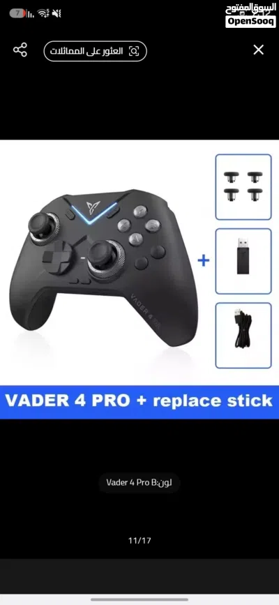 يد تحكم flydigi vader 4 pro 2