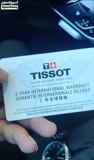 ساعه TlSSOT بسعر مغري 150 4