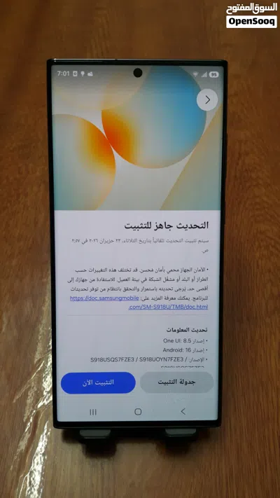 اس 23 الترا امريكي ذاكرة 256 لون اسود نظافة 100% مع الكارتون 4