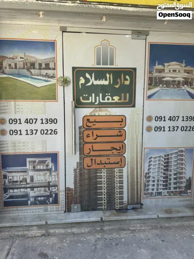 شقة أرضية للايجار في بن عاشور في شارع جرابة على الطريق الرئيسي 3