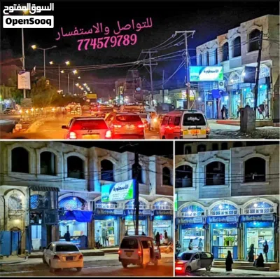 عمارة تجارية. للبيع 240 مليون قابل 4