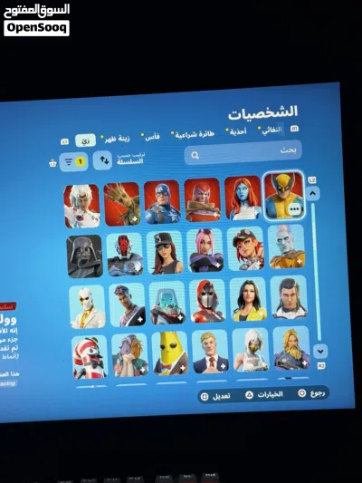 فورت ناييت حساب 2