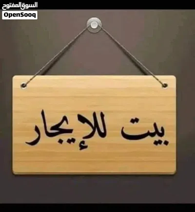 عروض اجار في المشتل 2